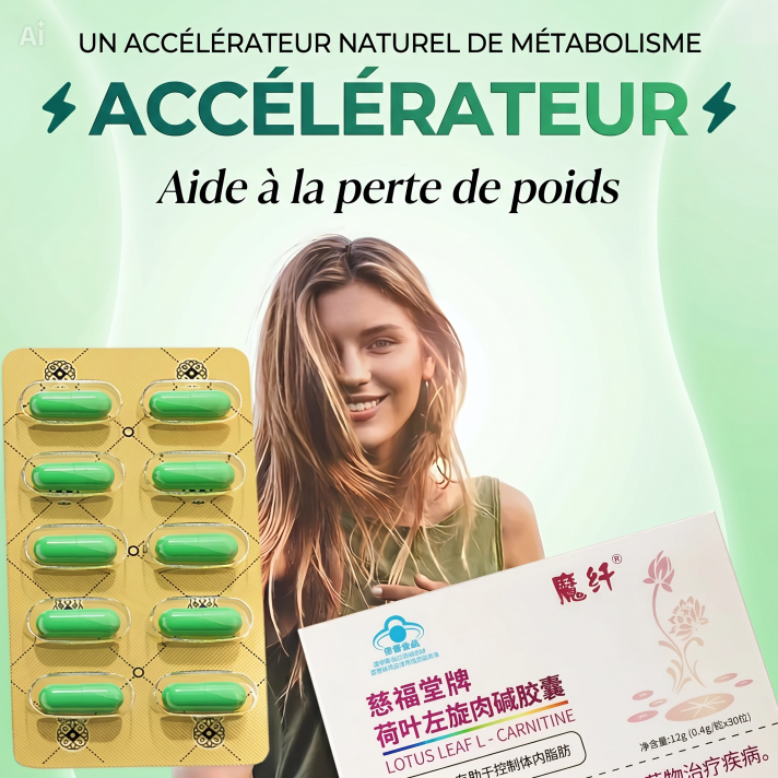 Complément drainant lotus alisma atractylodes polygonum 30 gélules 0,4g. Drainage confort digestif adulte